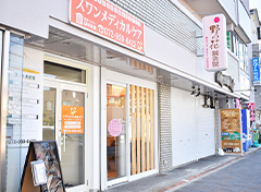 野の花鍼灸院の名前の由来