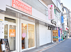 駅から徒歩2分の好立地な上、専用駐車場もあるので快適に通院出来ます